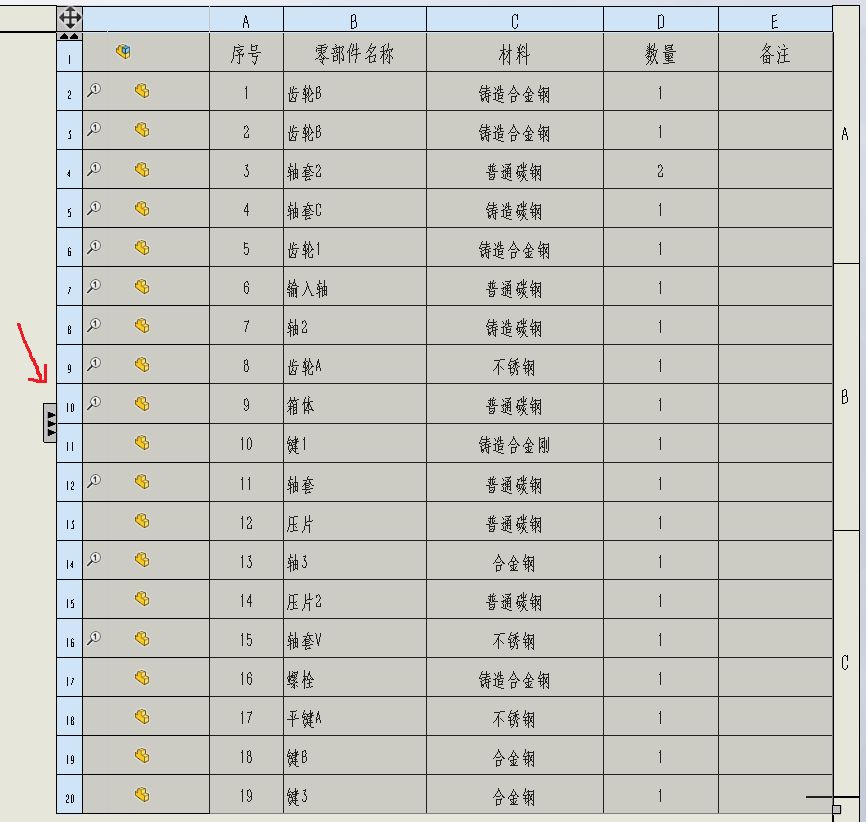 ks白色零件异常